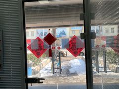 -瑞派福兴宠物医院犬猫全科·骨科·中西医结合(河东店)