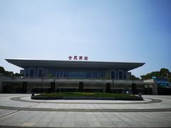-合肥南站