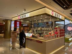 -金鹰超市(国际购物中心新街口店)