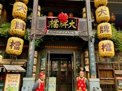 -南京大牌档(夫子庙老门东店)