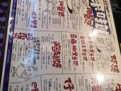 菜单-胖哥俩肉蟹煲(学林街店)