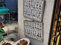 -长平老姿娘夜粥(平东一街店)