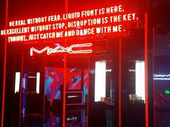 -北京三里屯CHAO酒店