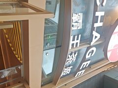 -霸王茶姬(渝北金港国际重百店)