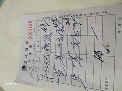 -盐通酒家(金桥湾清水苑店)