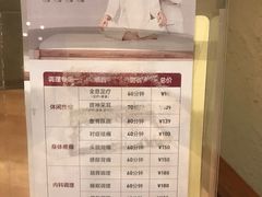 -常乐·对症推拿(世豪第30分店)