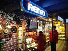 -第5大道精品休闲购物广场