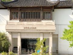 -江宁织造博物馆