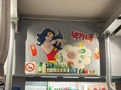 -莫嘎(乌鲁木齐中路店)