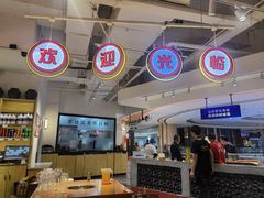 -三个四川人火锅(华联商厦店)
