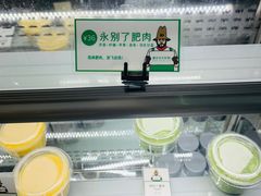 -OUR Bakery(三里屯太古里店)