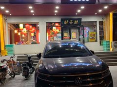 -肘子酥·天津菜·特色捞面(德云社店)