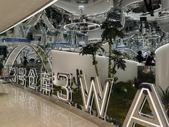 -3号仓库·创意中国菜(新世界城店)