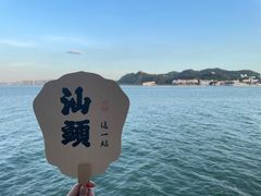 -福合埕牛肉火锅(长平国新店)