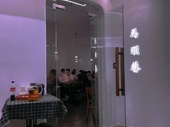 -马头巷·食景园(苏州总店)
