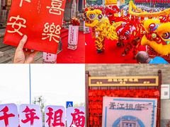 -芦苞胥江祖庙