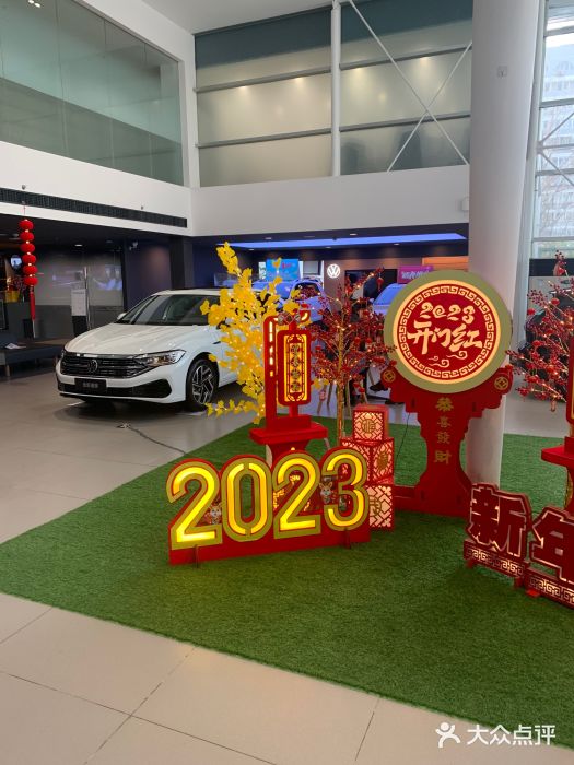 北方华驿一汽大众(丰台区店)图片
