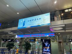 -威海大水泊国际机场