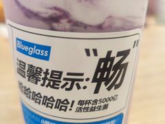 -Blueglass酸奶(华贸购物中心店)