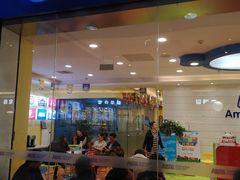 -美联英语(绿宝中心)