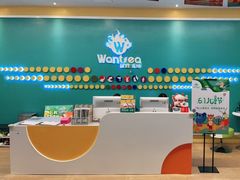 -玩胜青少儿体能(福田侨香中心)