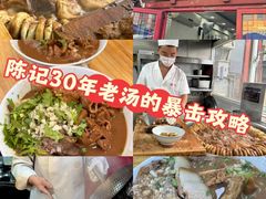 -陈记卤煮小肠