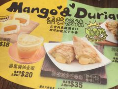 -许留山(梳士巴利道店)