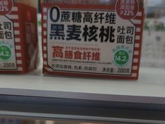 -味多美蛋糕(义和庄地铁店)