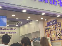 门面-一只酸奶牛(八一路店)