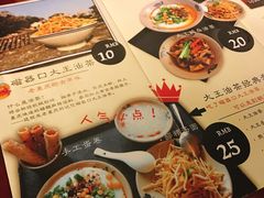 -大王油茶(磁器口店)