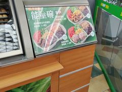 -赛百味SUBWAY(星摩尔店)