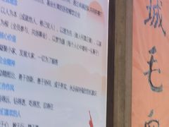 -川正旺江湖菜(三元桥店)