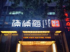 门面-满满海佛跳墙(千禧店)