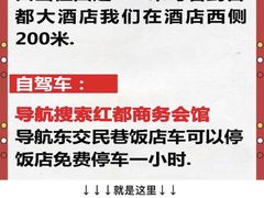 -红都(东交民巷店)