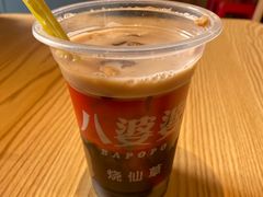 -八婆婆烧仙草(曾厝垵店)