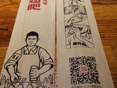 -管氏翅吧(护国寺店)