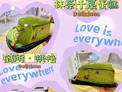 -鹤所·低糖零蔗糖烘焙(长楹店)