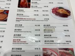-龙记香港茶餐厅(久光百货店)