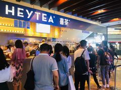 门面-喜茶(上海正大广场店)