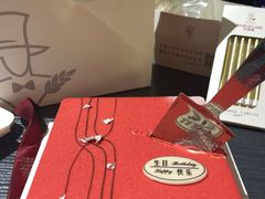 -巴思客蛋糕(交通路店)