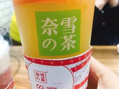 霸气橙子-奈雪的茶(赛格店)