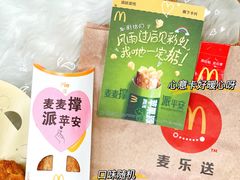 -麦当劳(百利广场店)