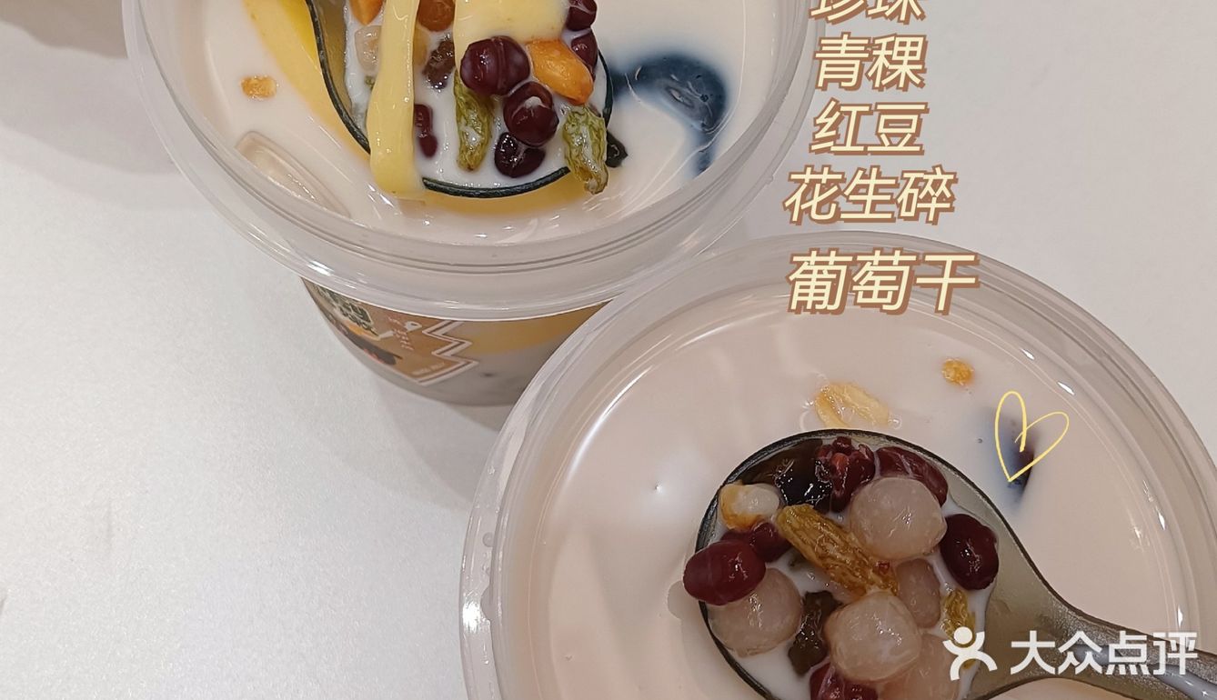 古茗冬季新品他12r吃到满满的一桶料的快乐[调皮]