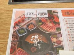-温野菜涮涮锅(大悦城店)