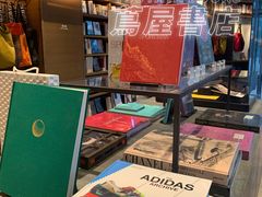 -茑屋书店(天目里店)