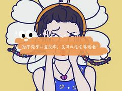 -北京地坛口腔门诊部