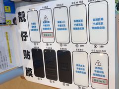 -锦鲤快修·手机电脑维修·回收(维璟印象城店)