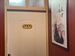 -国医整脊馆(武夷路店)