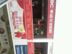 android_upload_pic-华谊兄弟影院(北京洋桥店)