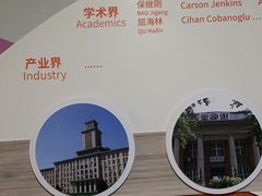 -南开大学(津南校区)